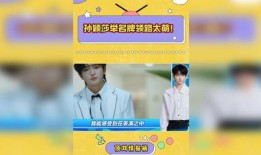 娱乐热点新闻爆料文案,最新热点事件揭秘