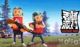 香肠派对ss7最新爆料图片,神秘角色登场，游戏玩法再升级！