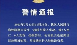 江苏盐城爆料视频,揭秘当地民生热点事件