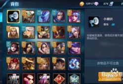 王者新手游爆料视频下载,全新玩法与视觉体验，带你领略手游巅峰！