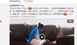 网友爆料保姆视频大全下载