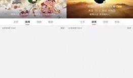 娱乐吃瓜八卦账号,明星幕后故事大曝光！